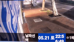 영상은 가게 주인 A씨가 공개한 사고 영상. /영상=보배드림 갈무리