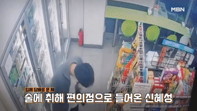 음주운전으로 사회적 논란을 일으킨 신혜성의 만취 CCTV가 공개돼 충격을 안기고 있다. /영상=MBN 방송캡처