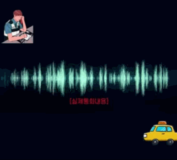 보이스피싱 현금수거책을 승객으로 태운 택시기사가 기지를 발휘해 보이스피싱 피해를 막았다. /사진=경찰청 유튜브 캡처.